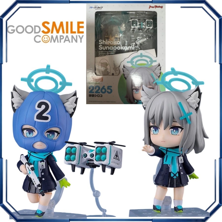 Archive Box Set - Max Factory Nendoroid 2265 Sunaookami Shiroko,