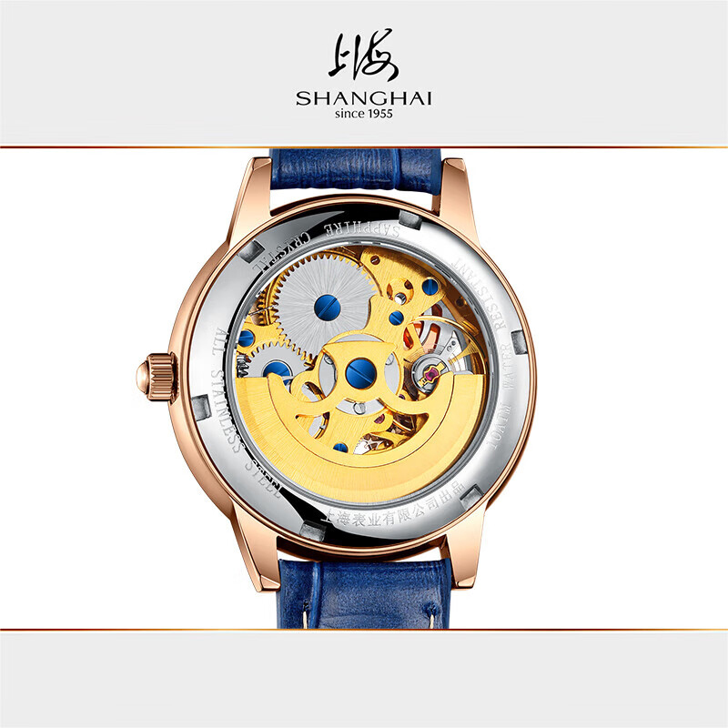 Jam Tangan SHANGHAI 35mm, Jam  - Paper Weight Crystal ulasan dan harga